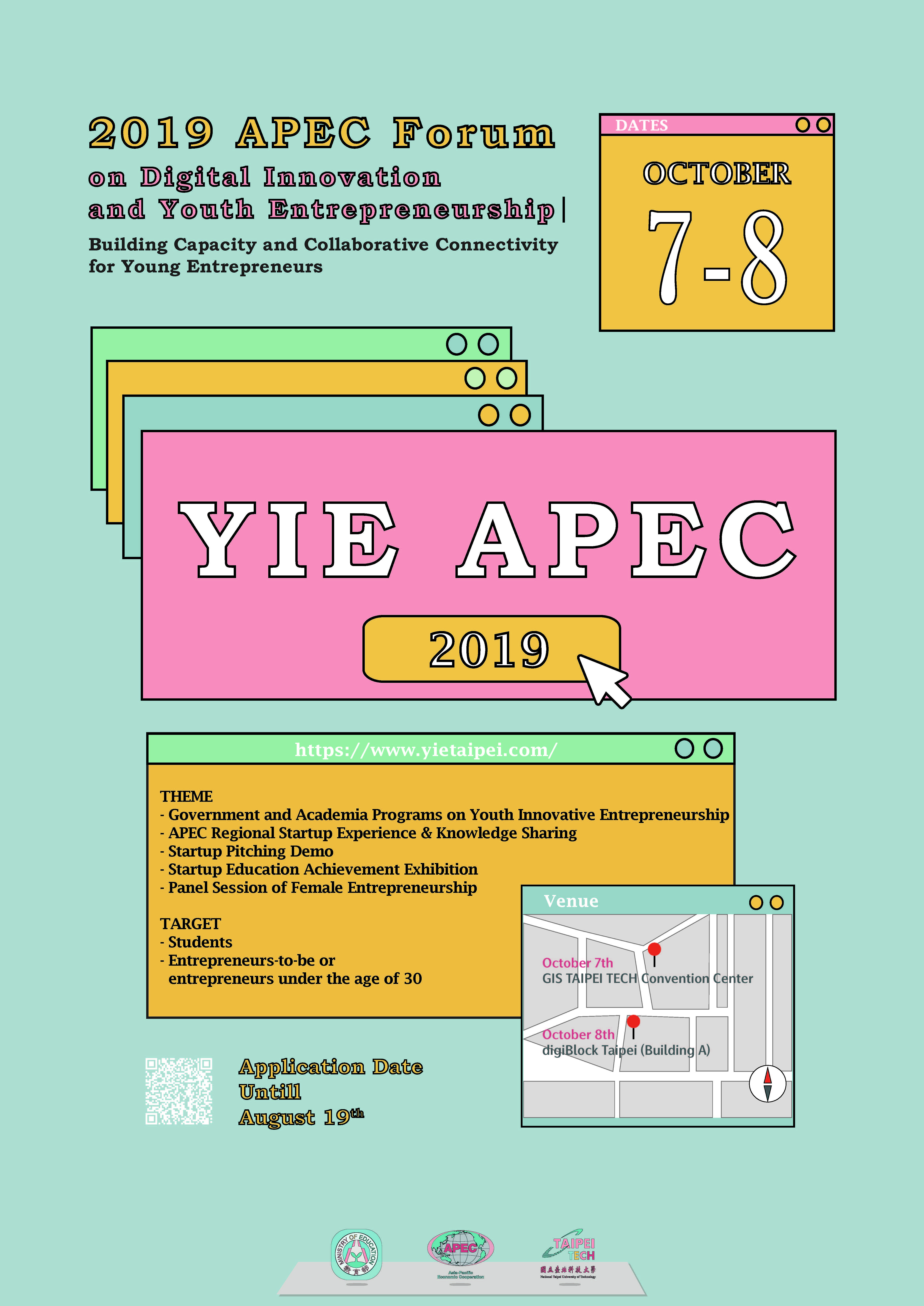 2019 APEC青年創新與創業論壇海報