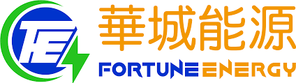 華城能源股份有限公司